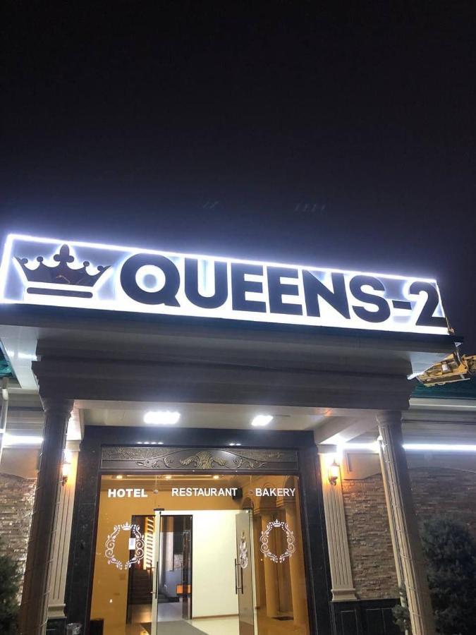 Queens 2 Hotel タシュケント エクステリア 写真